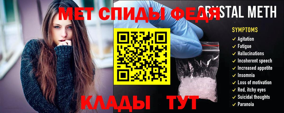 АМФ  АМФЕТАМИН 97%  Вход с VPN  Амфетамин  Лиски 