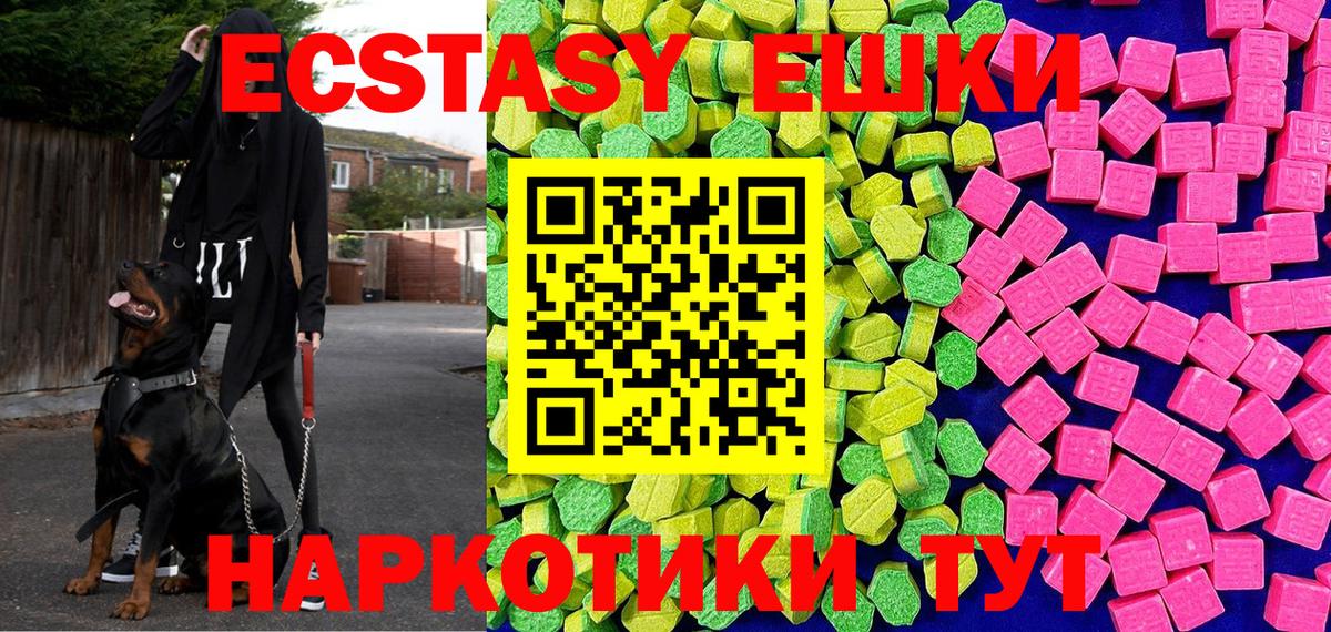 Лиски  Ecstasy DUBAI  Вход с VPN 