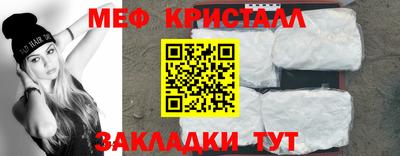 ALPHA-PVP Бузулук