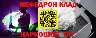 ALPHA-PVP Бузулук