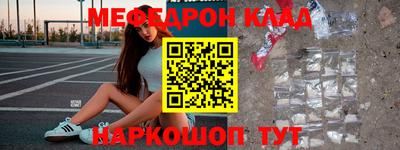 трава Будённовск