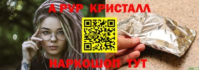 экстази Бугуруслан