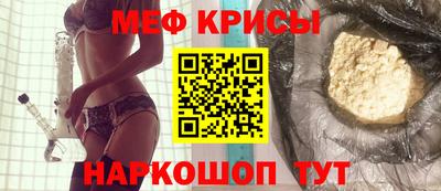 ALPHA-PVP Бузулук