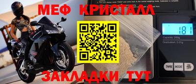 ALPHA-PVP Бузулук
