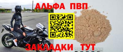 трава Будённовск