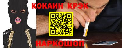 трава Будённовск