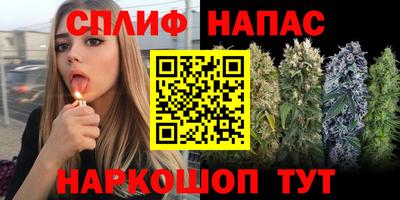 ALPHA-PVP Бузулук