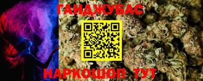 трава Будённовск