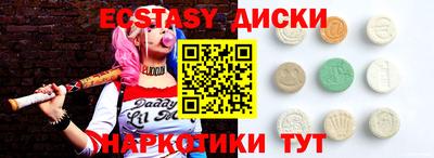 ALPHA-PVP Бузулук