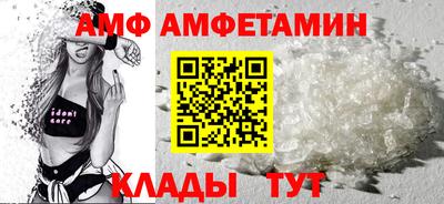 ALPHA-PVP Бузулук