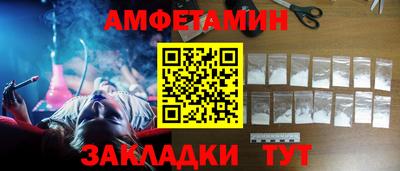 ALPHA-PVP Бузулук