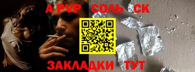 экстази Бугуруслан