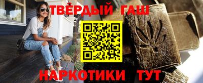 трава Будённовск