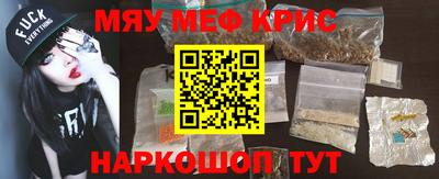 ALPHA-PVP Бузулук