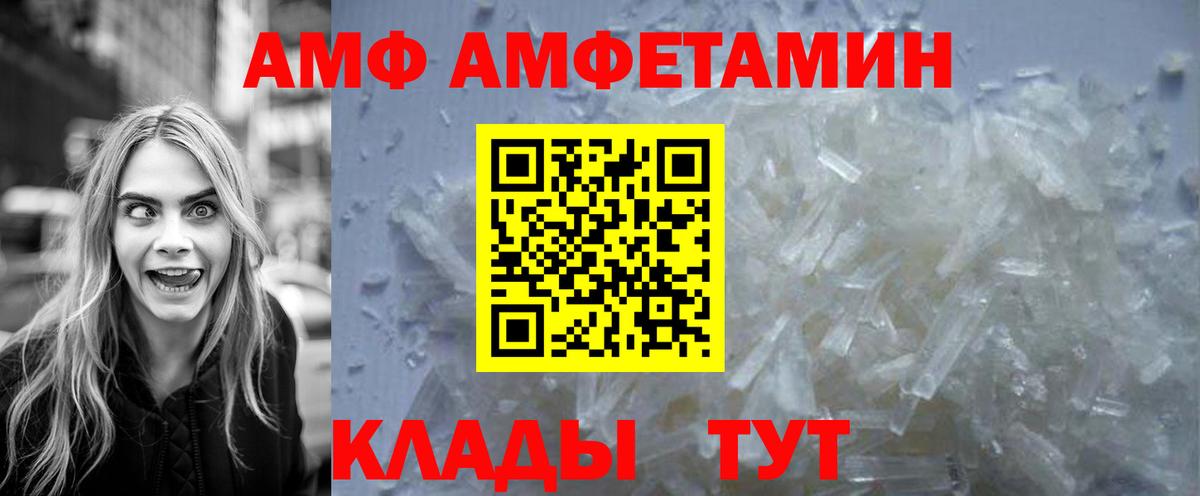 Первитин винт Лиски
