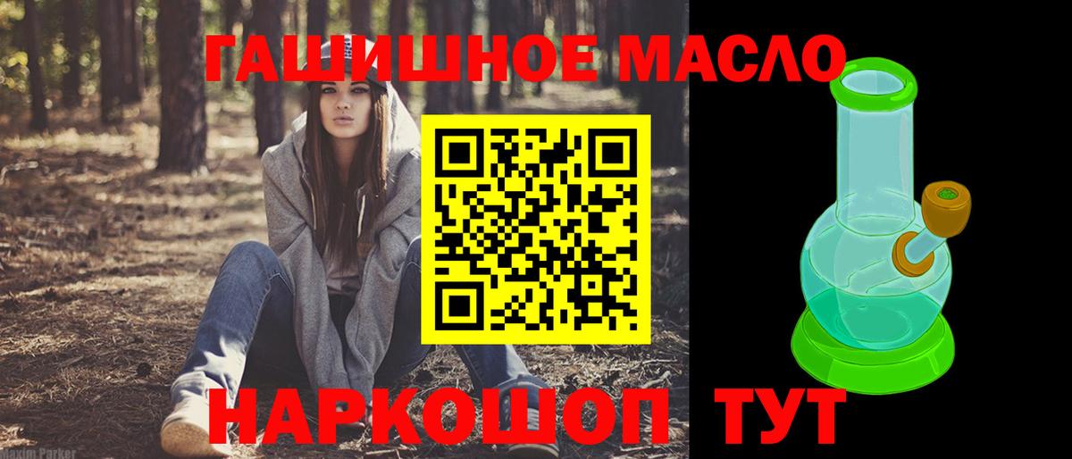 ТГК вейп с тгк Лиски