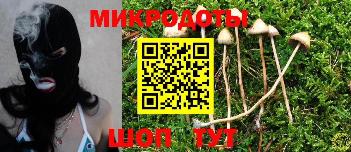 как найти закладки  Галлюциногенные грибы мухоморы  Вход с VPN  Лиски 