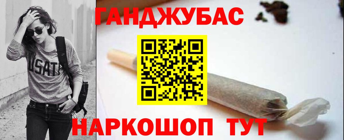 Лиски  Конопля VHQ  МАРИХУАНА Ganja  Шишки марихуана MAZAR  Вход с VPN  Бошки марихуана планчик 